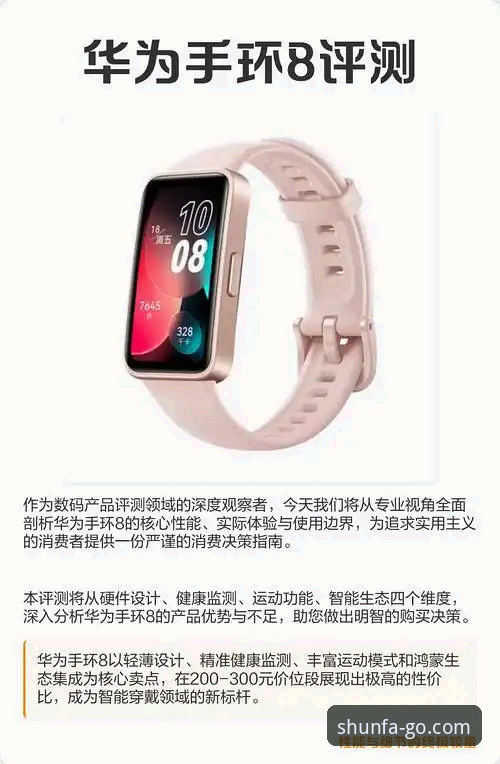 顺发体育最新版下载完整指南：移动端性能评测与功能解析